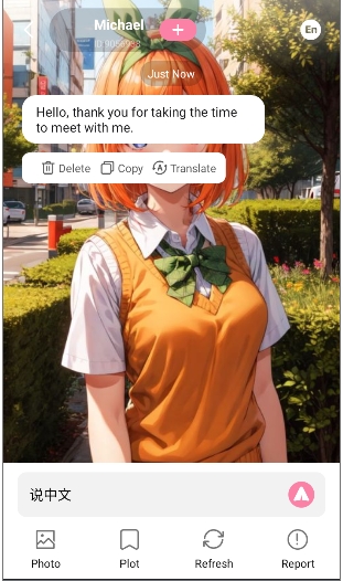 Chili AI原版免费虚拟聊天应用v1.0.0