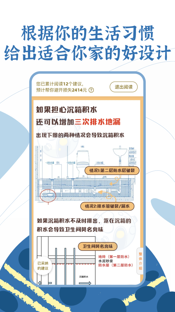 月球理想家2026优化升级版 v1.4.7