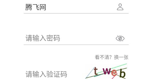 易考宝典app最新版