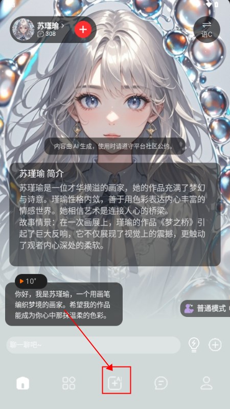 智卜安卓版正版下载直装v1.3.2