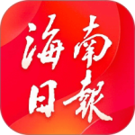海南日报2026优化升级版 v6.3.3