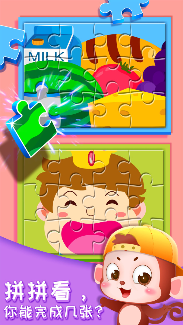 奇妙的身体冒险宝宝巴士中文版免费 v9.91.00.00安卓版