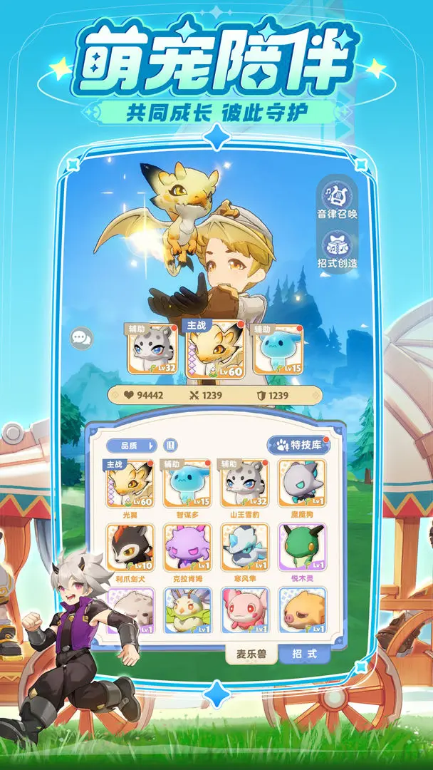 出发吧麦芬安装2026优化版v1.2.4