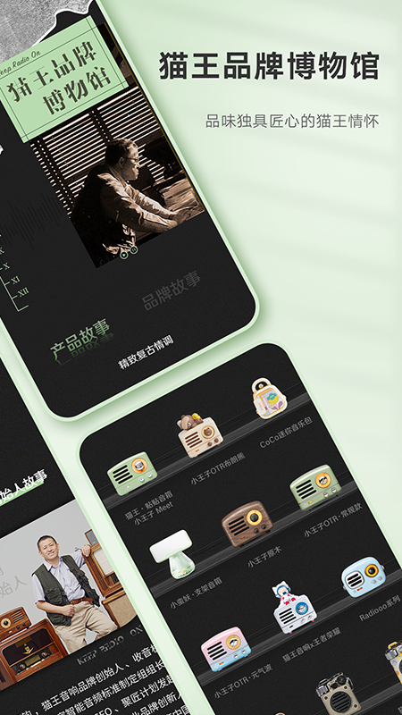 猫王妙播app2026优化升级版 v3.3.1