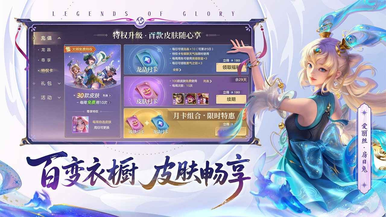 曙光英雄小米版游戏渠道服v1.1.11.0.35