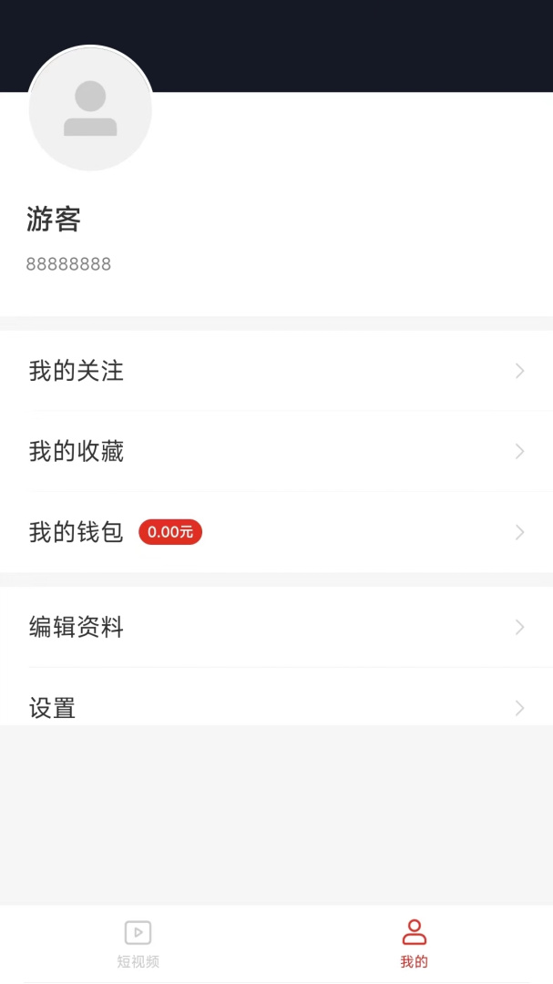 妙看短视频2026优化升级版 v2.8.0.260208安卓版