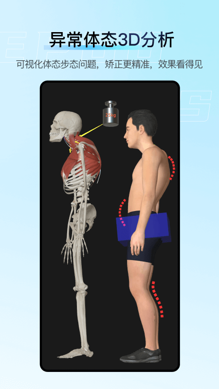 解剖大师2026优化升级版 v5.3.0