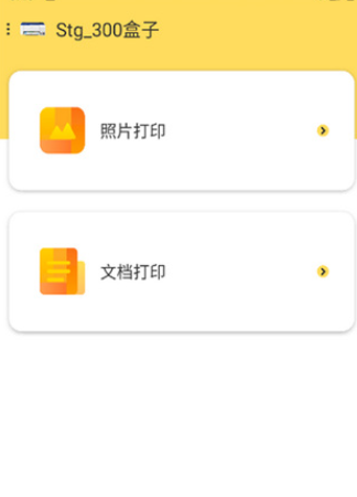 小白学习盒子app手机版