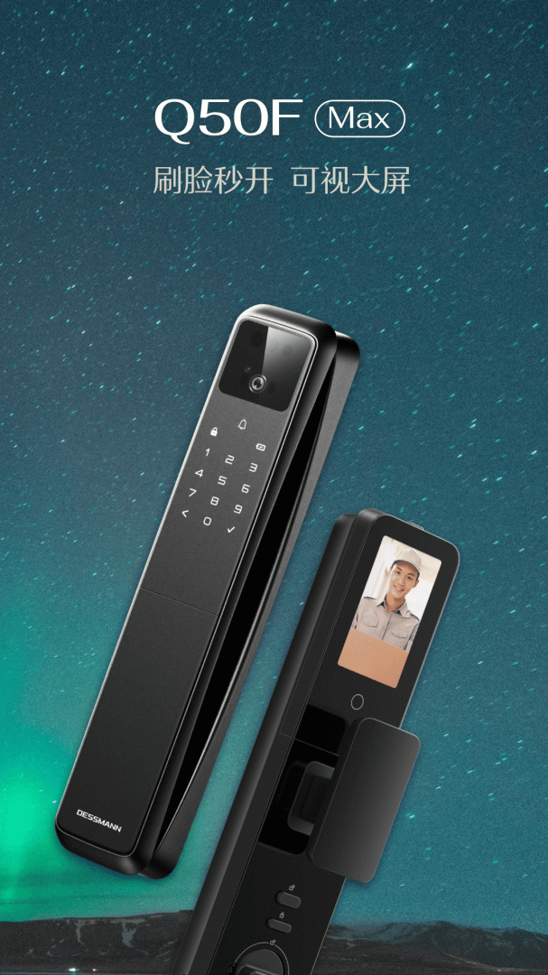 小嘀管家2026优化升级版 v6.10.0