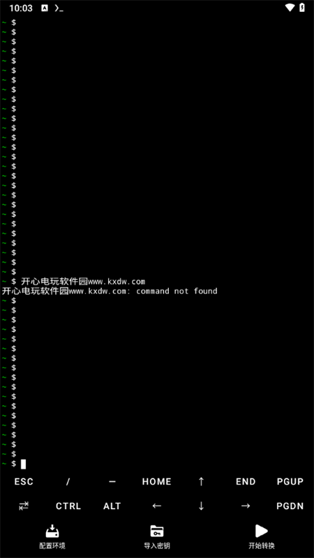 NSC转换器原版免费下载直装