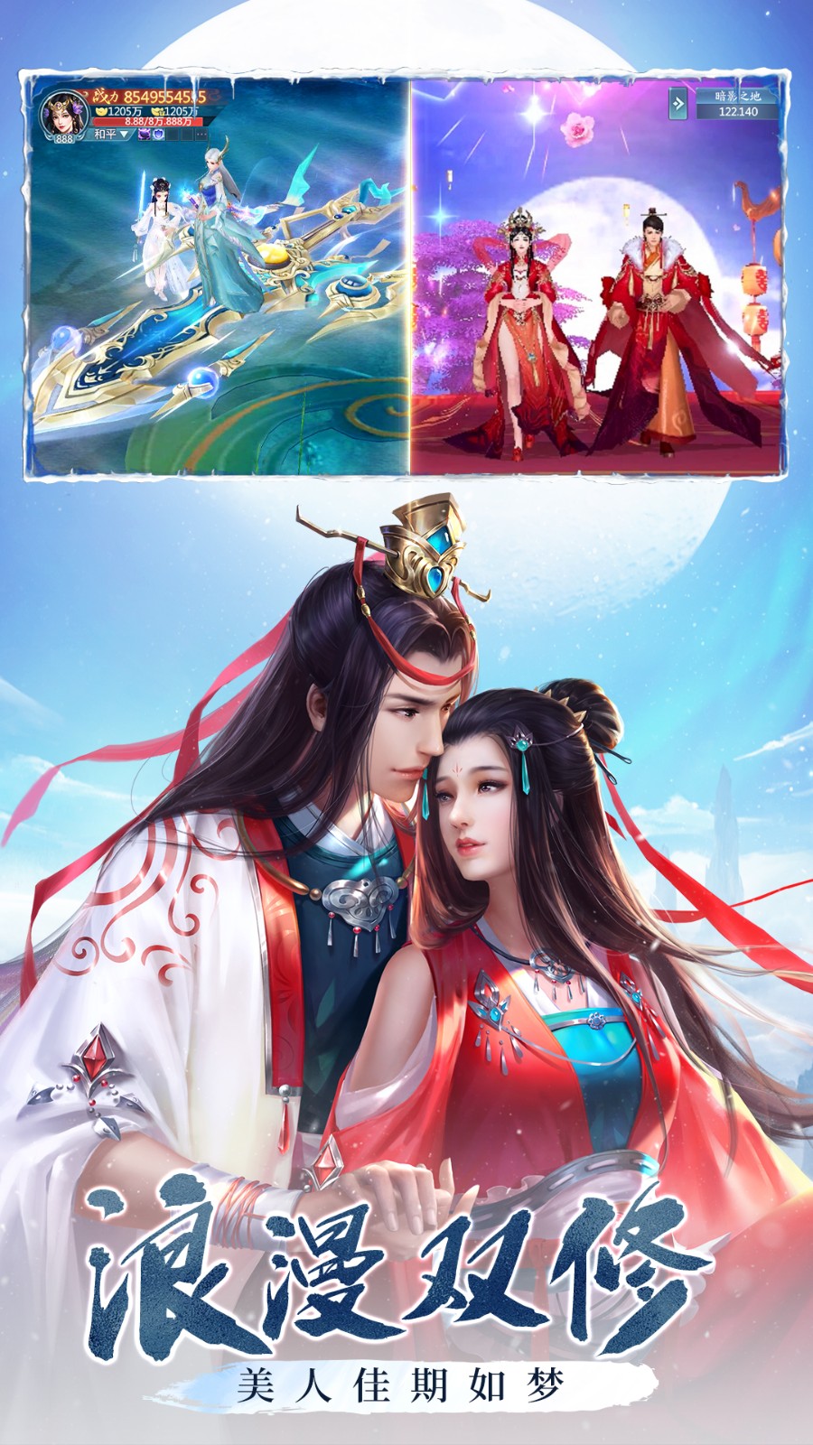 青云诀之伏魔游戏0.1折扣2026优化版v1.0.7