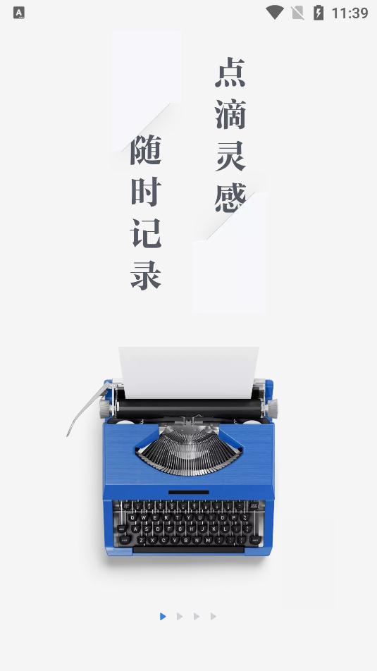 作家助手app正规原版v5.16.0.15645 免费版