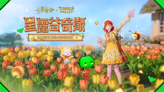 无限暖暖云游戏平台2026优化版