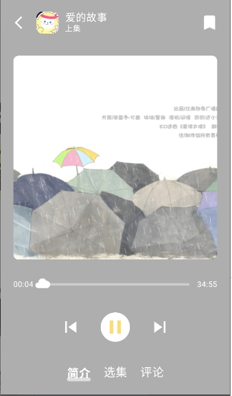 蛋木fm听广播剧神器官方最新版本v0.2.0