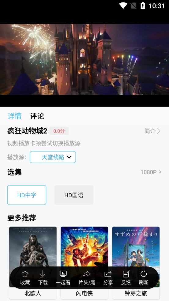 懒懒视频2026升级版本v2.4.19 正版