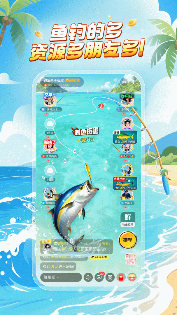 乐玩2026优化升级版 v4.1.0