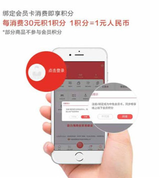 cdf海南免税app