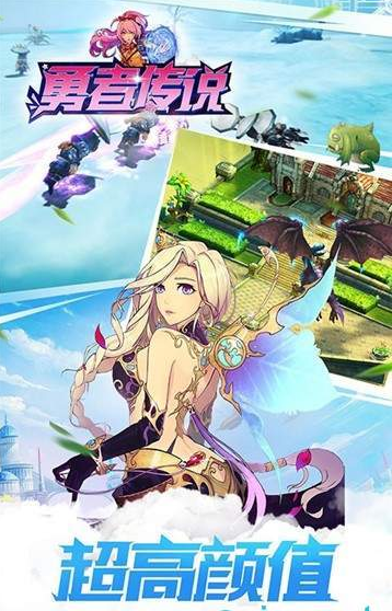 勇者传说游戏中文2026优化版v6.7