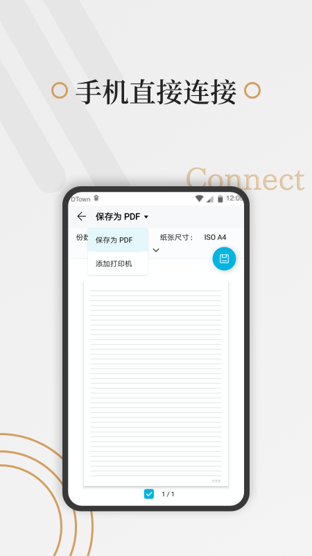 好多纸2026优化升级版 v1.3.9