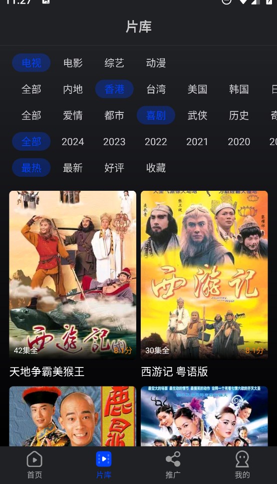 水月影评软件免费版(现海洋视频)v4.0.0 2026升级版