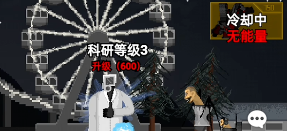 马桶人逆袭正版v5.0手机版