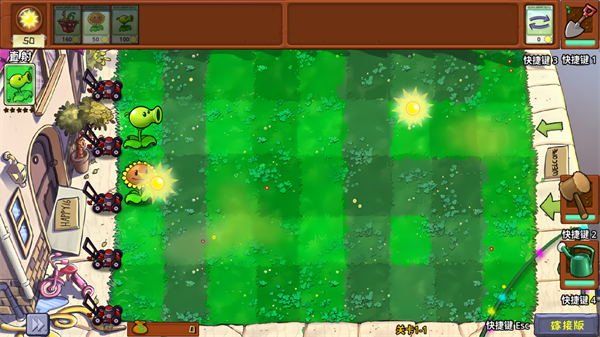 植物大战僵尸嫁接版