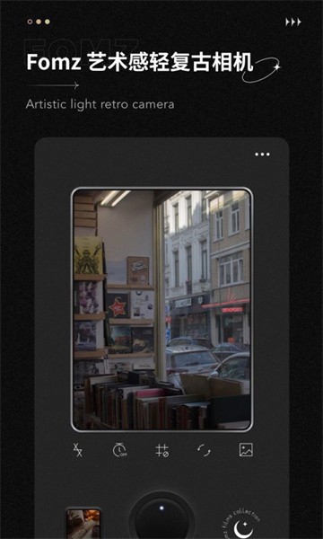 fomz复古相机最新正版应用v1.7.2