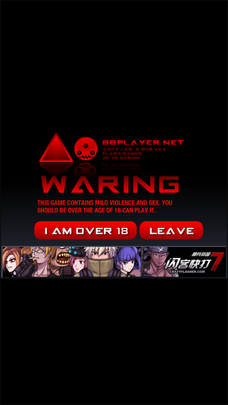 闪客快打2手机版安卓版v1.2.0