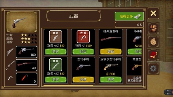 荒野大镖客2手机正版2026优化版v1.0