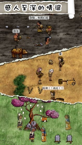 华夏人生最新正版v138.17