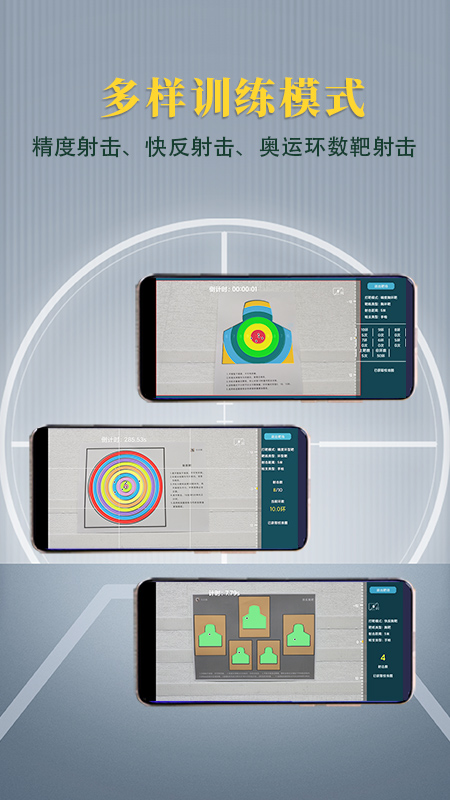 战圈2026优化升级版 v5.5.8