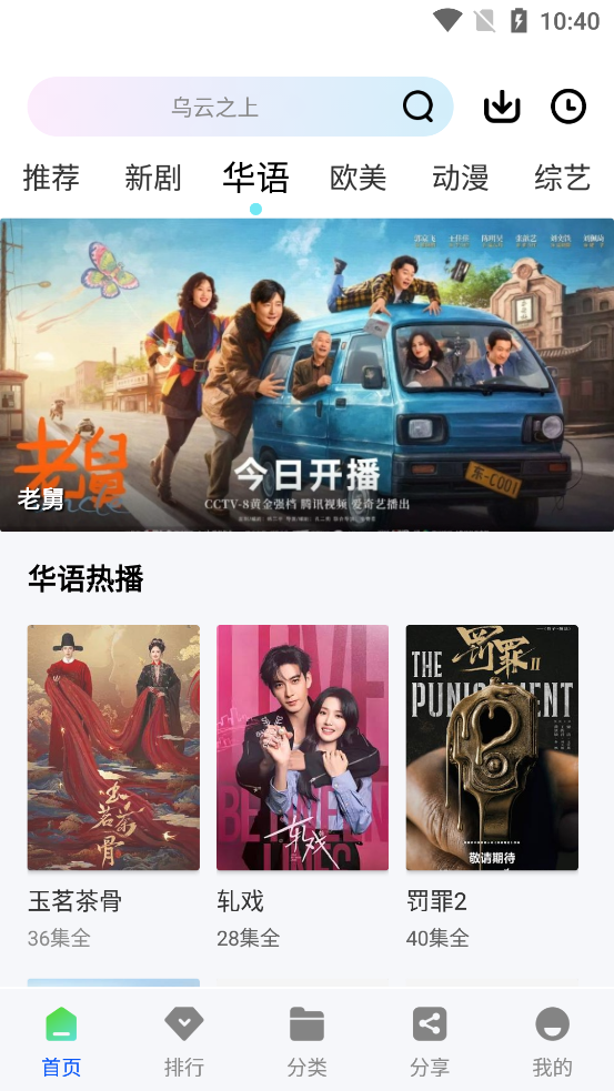 九霄视频app2026升级版v1.0.0 正规原版