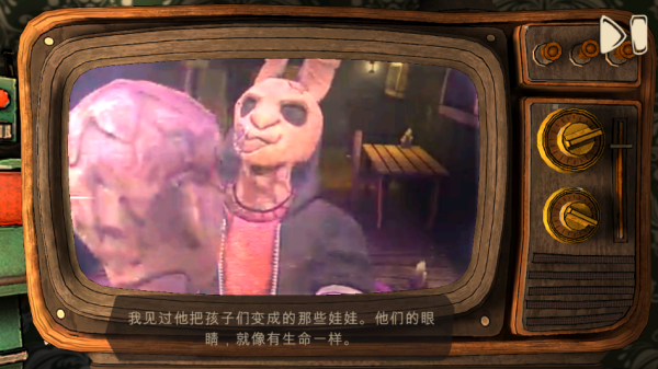 恐怖故事3女巫1.0.9版本v1.0.9