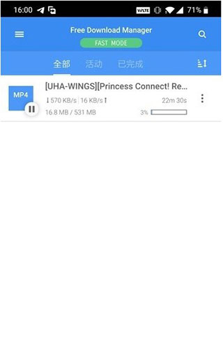 fdm下载直装器原版免费下载直装v6.32.0.6586
