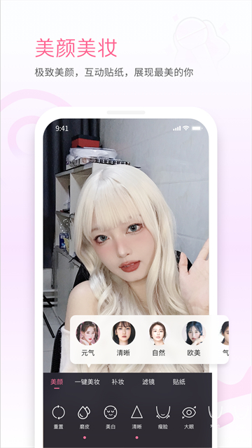 哔哩哔哩直播姬手机最新版下载直装v7.6.0