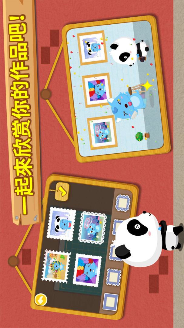 宝宝摄影师2026优化升级版 v9.91.00.00