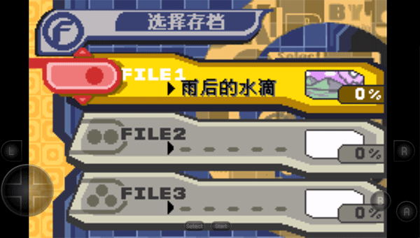 星之卡比梦之泉