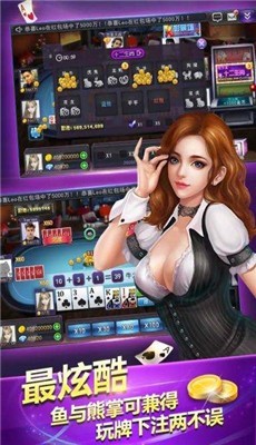 一生棋牌老版本6.13(永不更新)苹果版v6.13