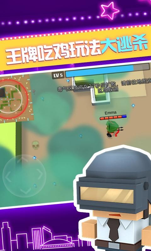 弓箭手大作战单机版安卓无需网络版v2.80.8