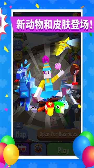 疯狂动物园单机版老版本v4.16.0