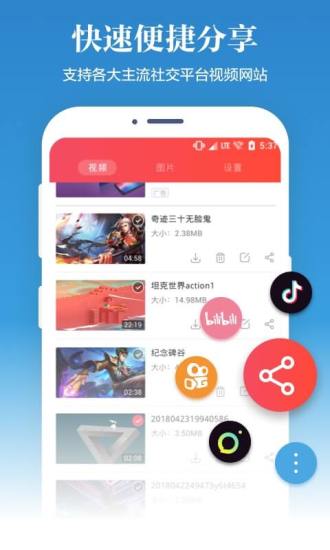 免费苹果录屏软件 v2.2.2安卓版