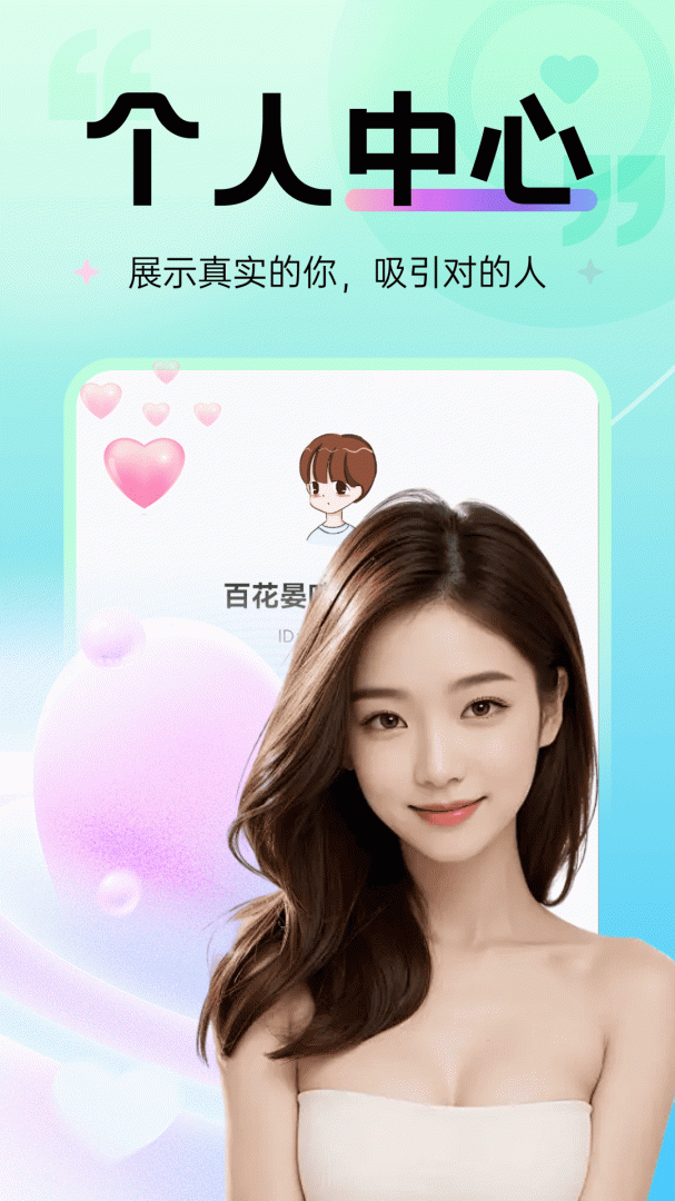 觅心2026优化升级版 v3.2.03