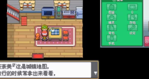 口袋妖怪起源心金小智版