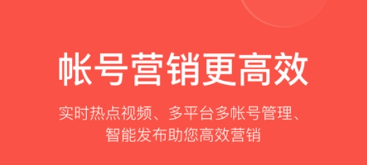 开单果app官方版