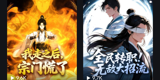 Uwaa漫剧app官方版