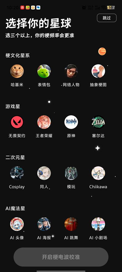 哈基米AI2026升级版本v1.0.1 正规原版