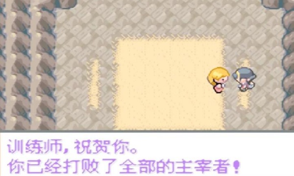 口袋妖怪液体水晶