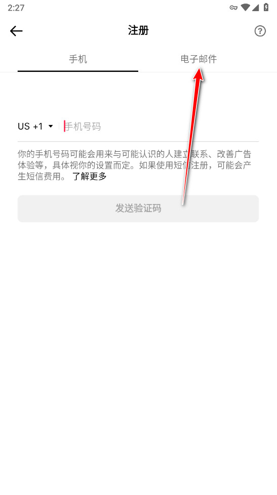 TikTok最新版本2026