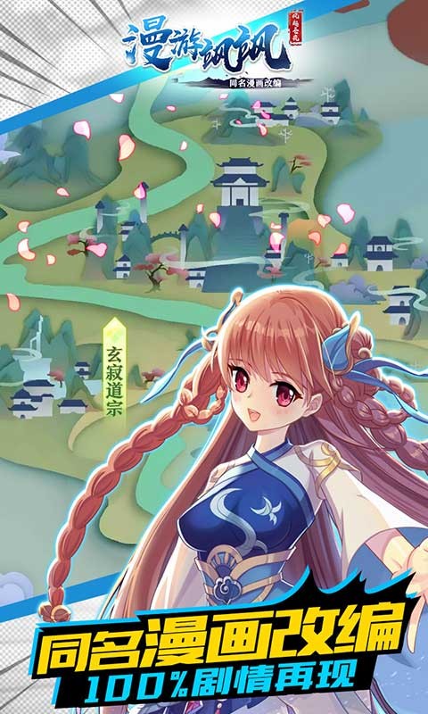 漫游飒飒安卓旧版本v1.2