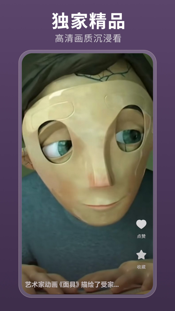 薏米短剧免费版 v4.1.4安卓版